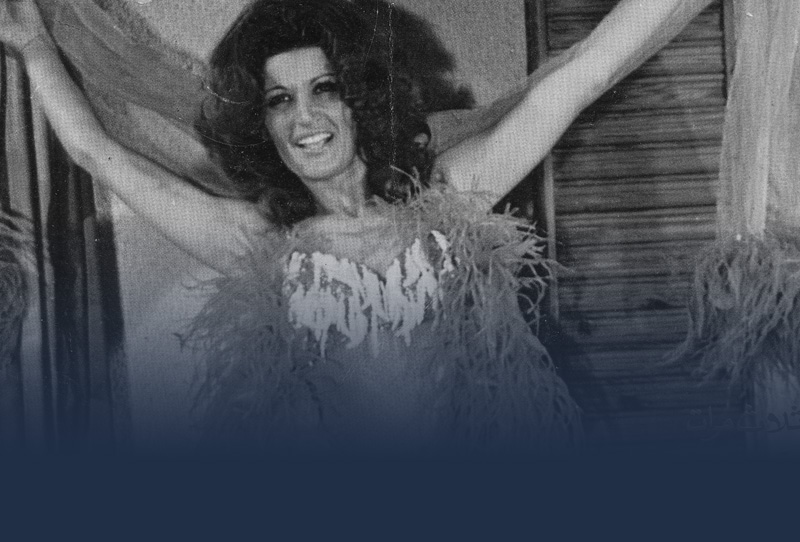 Nagwa Fouad in San Francisco