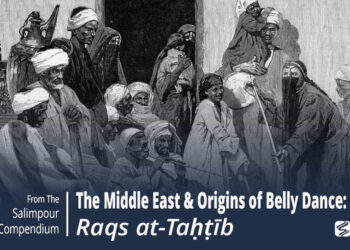 Raqs at-Taḥṭīb